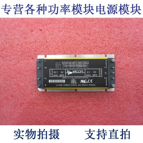 V300A48T500BG 300V-48V-500W DC / DC power supply module