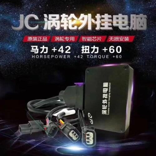 Car powerbox turbo truning computer for car power upgrade Resolve slow to improve engine stronger for Peugeot 3008 1.6T