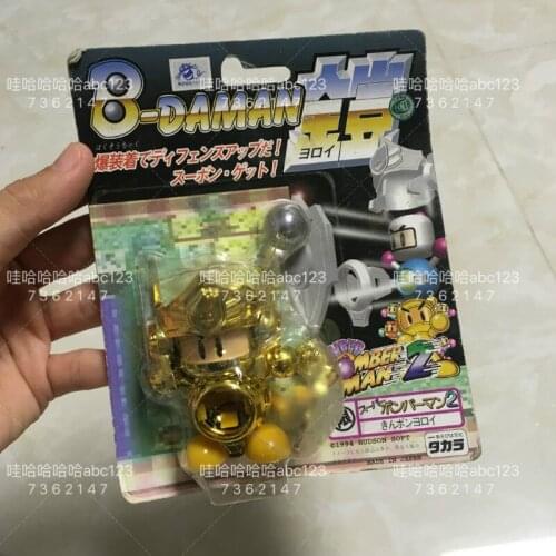 Takara Tomy Super Bomberman Action Figures Toys Limited Edition Burst Ball Super B-Daman GOLDEN- BOM YOROI 015 Collections Model