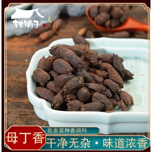 Clove Fruit Torenia Flava Mother Cloves, Various Good Goods Condiments Spices Kitchen Seasoning Kitchen Supplies Chef Dedicated