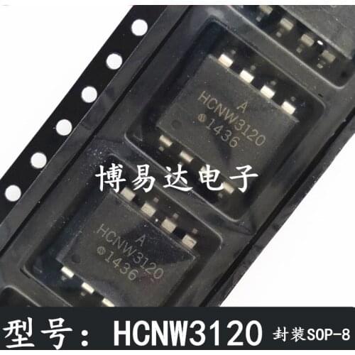 HCNW3120-500E SMD-8 HCNW3120 SOP-8