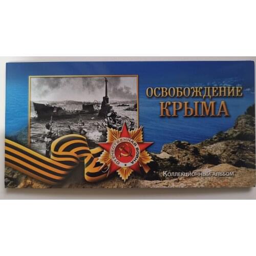 5 coins + 1 Note with book Russia 2015 C-r-i-m-e-a commemorative coin 5 rubles coin + 100 commemorative note