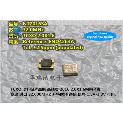 5pcs 100% new and orginal DSB211SDN 32MHZ 32.000MHZ 32M KDS TCXO temperature subsidy chip crystal 2016