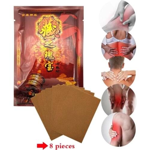 8pcs/1bag Medical Plaster Joint Pain Relieving Patch Knee Rheumatoid Arthritis Chinese Pain Patch Health Massage Products