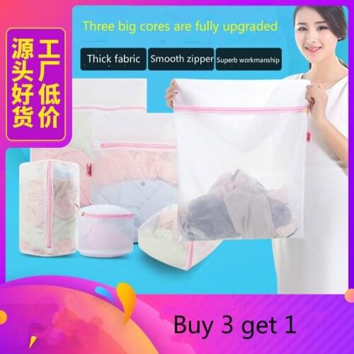 Laundry bag, various types of laundry bags, anti-deformation laundry bags for washing machines
