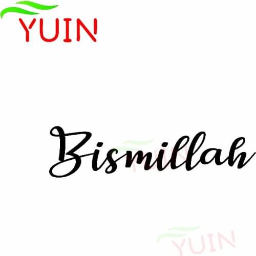 Bismillah Islamic Art Muslim Arabian Applique Fashion Body Decoration PVC Waterproof Sunscreen Sticker Customizable Color