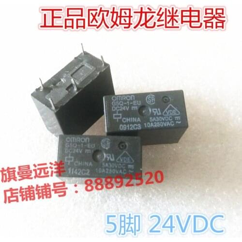 5pcs/lot G5Q-1-EU DC24V 24V 5A Relay 5PIN G5Q-1
