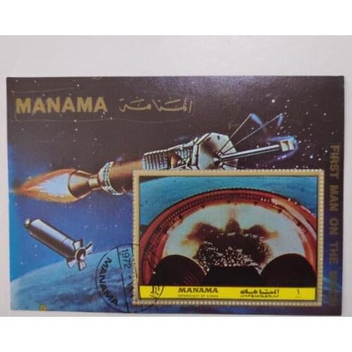 Space sheetlet of the emirate of Manama Miniature Sheet Post Stamps Postage Collection