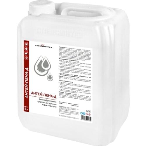 Антей Household Cleaners