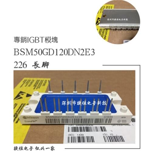 BSM50GD120DN2BSM50GD120DLC BSM50GD120DN2E3226 50GX