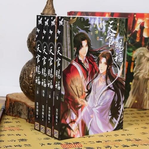 Hot Sale 4 Pcs/Set Heaven Officials Blessing Chinese Fantasy Novel Fiction Book Tian Guan Ci Fu Books By MXTX Short Story Books