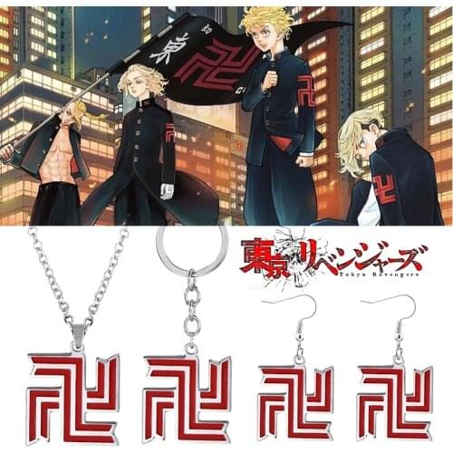 2021 New Anime Tokyo Revengers Earrings Kazutora Hanemiya Cosplay Hollow Ball Metal Pendant Acrylic Earring Jewelry Accessories