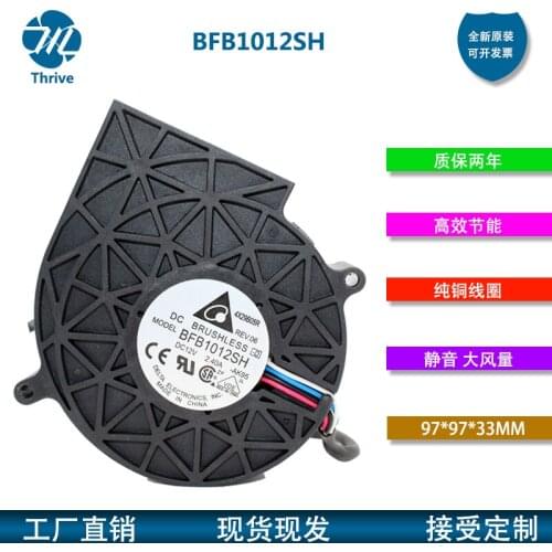 Brand new original BFB1012SH 12V 2.40A 4-wire adjustable speed supercharged barbecue grill centrifugal violent turbo fan blower