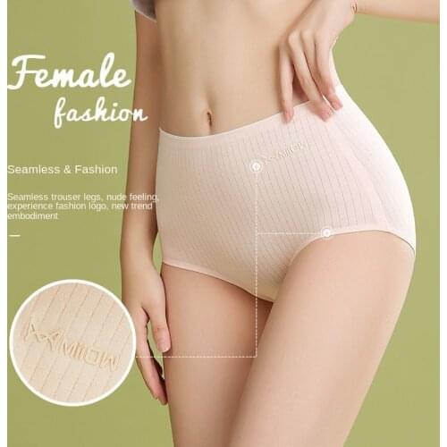 MiiOW Underwear Womens Cotton Antibacterial Summer Seamless Thin Belly Breathable Cotton Crotch Ladies High Waist Briefs