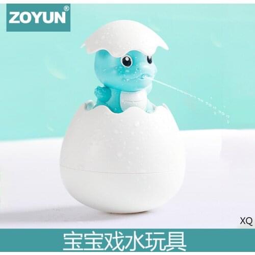 Baby Bath Toy Water Spouting Small Yellow Duck Rain Egg Shower Bath Egg Shell Infant Douyin Celebrity Style Water Toys