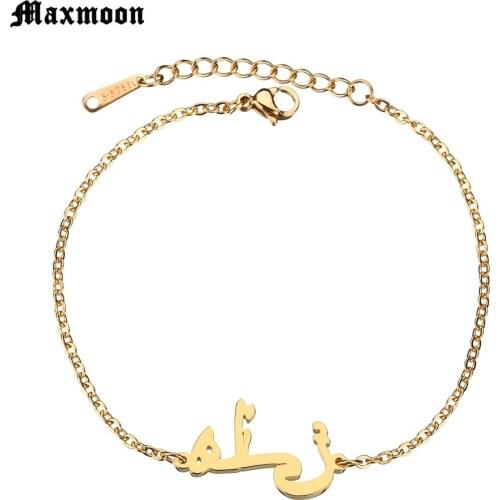 Maxmoon Fashion Arabic Name Bracelets For Women With Link Chain Stainless Steel Gold Color Buckle Bracelets Bridesmaid Gift