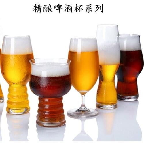 Belgian craft beer glass glass beer glass bar personality IPA beer glass creative Pilsen beer glass