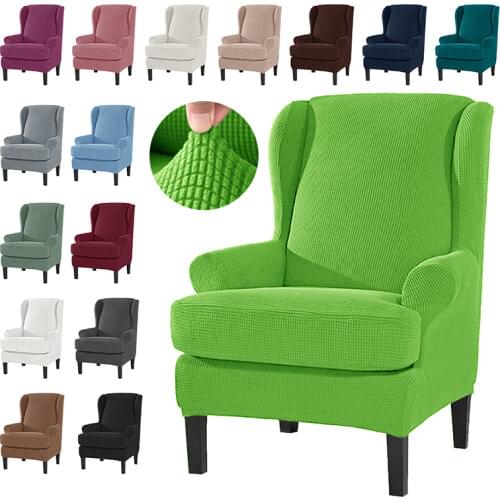 2 Pieces/set Wing Back Sofa Cover Solid Color Arm Back Chair Cover Stretch Cushion Protector Jacquard Slipcover for Living Room