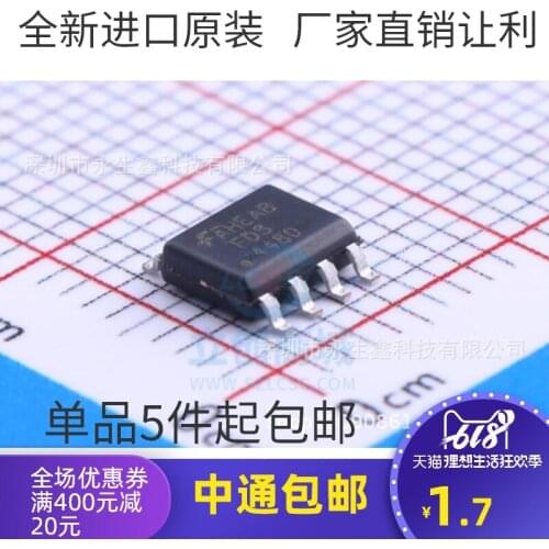 5/PCS NEW Fds4480 N Groove Field Effect Tube 10.8A 40V Patch Sop-8 Brand New & Original