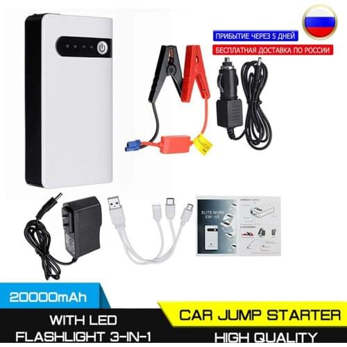 Пусковые устройства OUTMIX China At AliExpress