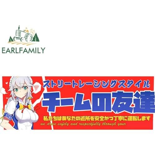 EARLFAMILY 13cm x 11.5cm for TEAM FRIENDS Fine SUV Car Stickers Personality Snowboard Creative Waterproof Window Trunk Decal