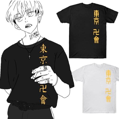 Anime Tokyo Revengers T-Shirt Hot Manga Matsuno Chifuyu Same Paragraph Print Men Women Cotton T Shirt Short Sleeve Clothes