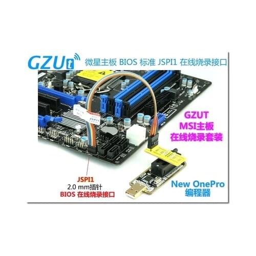 MSI motherboard BIOS free chip online burning brush machine line MSI JSPI1 hot swap Onepro CH341A