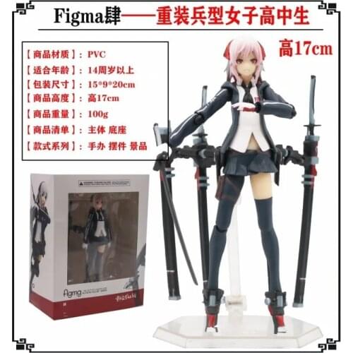 Figma 422 Heavily Armed High School Girls Articulated Action Figure Collection Model Toys