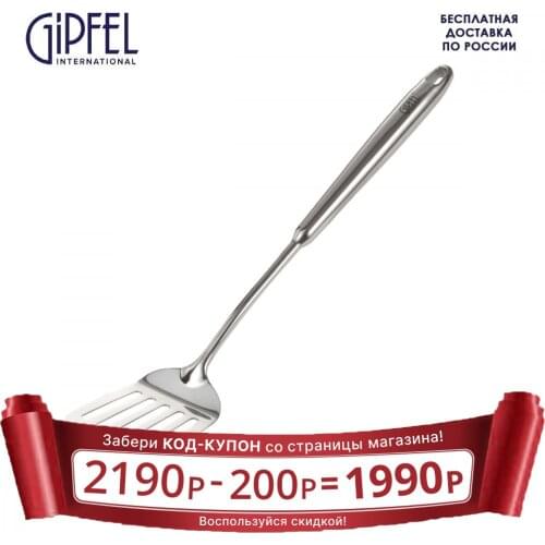 GIPFEL International Confectionery Spatulas
