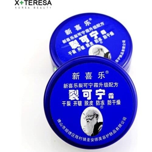 33g Anti Crack Foot Cream Dryness Foot Mask Heel Cracked Repair Cream Hand Mositurizing Removal Callus Dead Skin Hands Feet Care