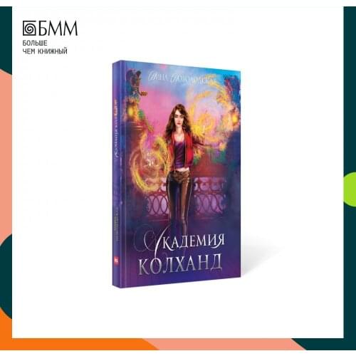 Художественная литература Руграм China At AliExpress