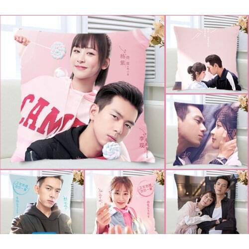 Dear, love Li Xian Yang Zi Pillowcase Pretty Scholar Same Paragraph Star Photo Poster Cushion Cover Star Surrounding Souvenir