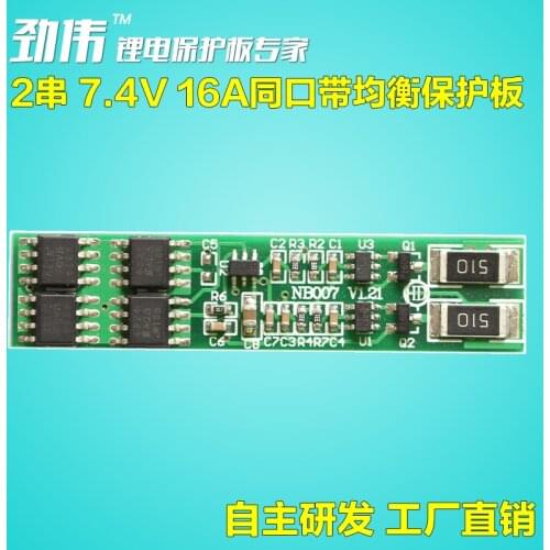 2 Series Protection Board Lithium Battery with Balanced 18650 Polymer 7.4V8.4V Battery 9A/16A Continuous Current