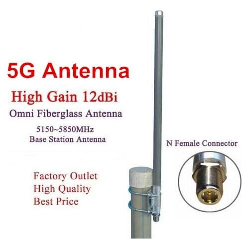 5G outdoor omnidirection fiberglass antena 12dBi N female