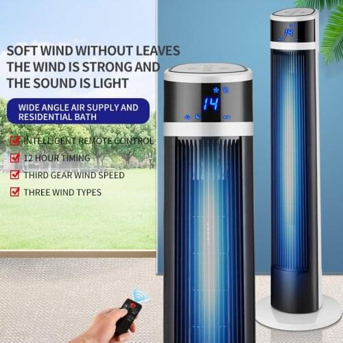 2021 New Tower Fan Floor Remote Control Silent Vertical Leafless Fan Household Electric Air Conditioner Air Cooler