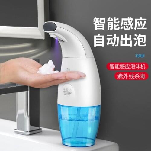 Cross Border Hot Sales Fully Automatic Intelligent Induction Foam Machine Soap Dispenser Free Press Electric Liquid Soap Dispens