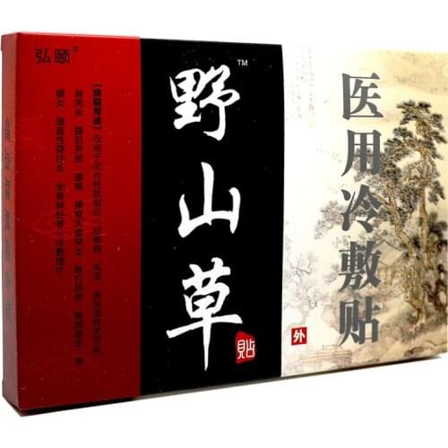 Cold application of cervical spine rheumatic joints, shoulder and lumbar muscle strain, bone pain and pain relief cream 3pcs/box