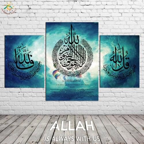 Islamic Poster Hot air balloons Poster Wall Art Canvas Framed Art Poster Classic Print Painting Posters and Prints Wall Picture