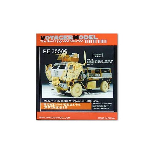 KNL HOBBY Voyager Model PE35586 M1078 2.5-ton light and medium-sized tactical truck armored cab type etching parts