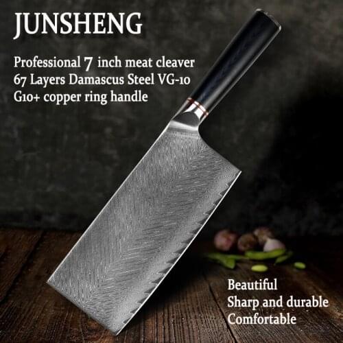 JUNSHENG VG10 7-inch Meat Cleaver 67-Layer Damascus Steel Chefs Knife G10 Handle For Cutting Vegetables Meat Slicing Kitche