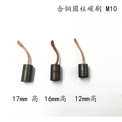 Carbon Brush Copper Cylinder * Motor Special Brush Size 10*16mm 10*17mm 10*12mm Electrical