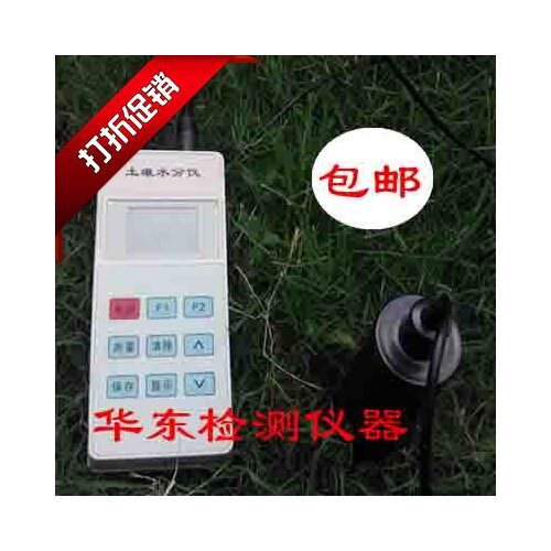 TZS TZS-II moisture tester, soil moisture meter, tester, measuring instrument, post TZS-I