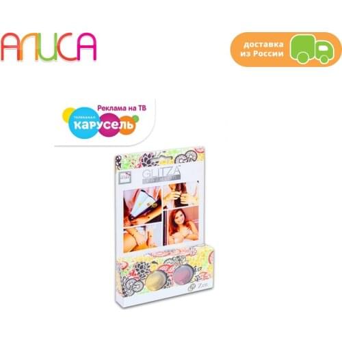 Glitza Fashion Lukky Children's Role-playing Games