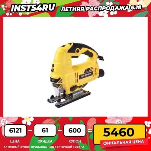 Электролобзики Hanskonner China At AliExpress