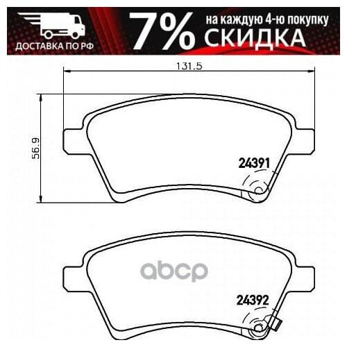 Системы АБС NISSHINBO China At AliExpress