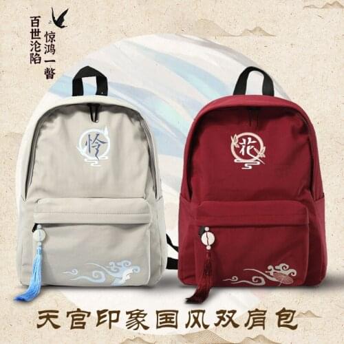 Anime Tian Guan Ci Fu Hua Cheng Xie Lian Ancient Style Backpack School Bag Student Casual Large Capacity Fashion Shoulder Bag