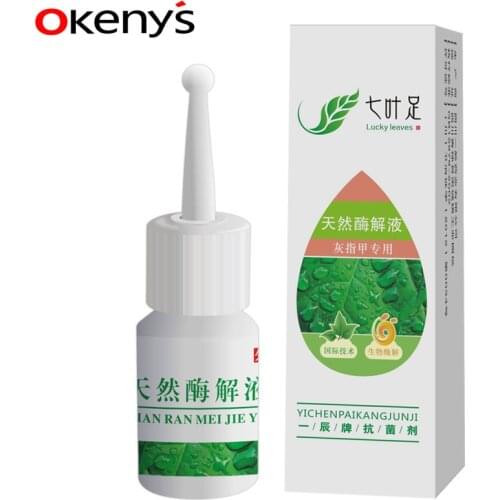 Toe Nail Fungus Removal Oil Fungal Nail Treatment Feet Care Essence Nail Foot Whitening Anti Infection Paronychia Onychomycosis