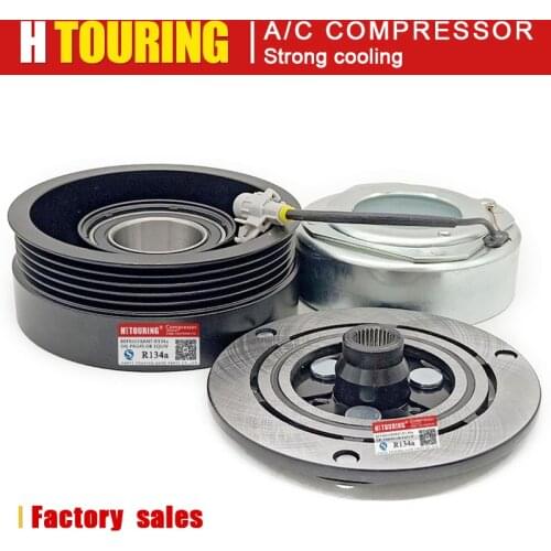 For Suzuki Grand Vitara II JT 2.0 AC Compressor Clutch 95200-64JB0 95200-64JB1 95201-64JB0 95201-64JB1 95210-64JB1 9520064JB0