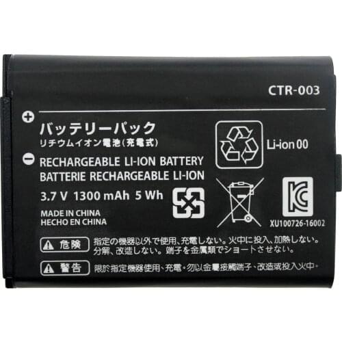 OSTENT 1300mAh 3.7V Rechargeable Lithium-ion Battery Pack for Nintendo Switch Pro Controller