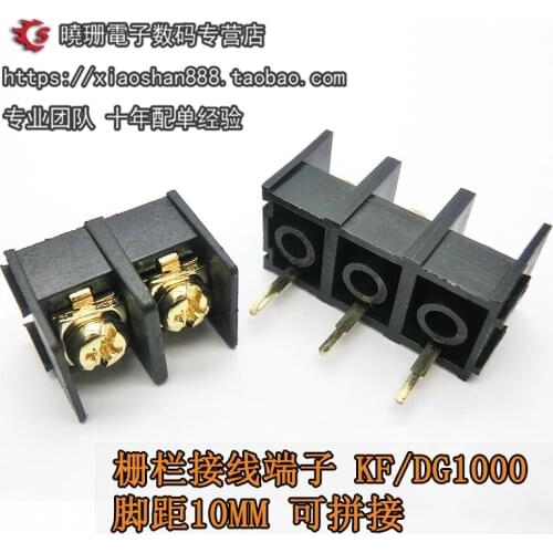 5pcs/Fence type KF/DG1000-2P/-3P Can Splicing Terminals Foot pitch:10MM 2P/3P